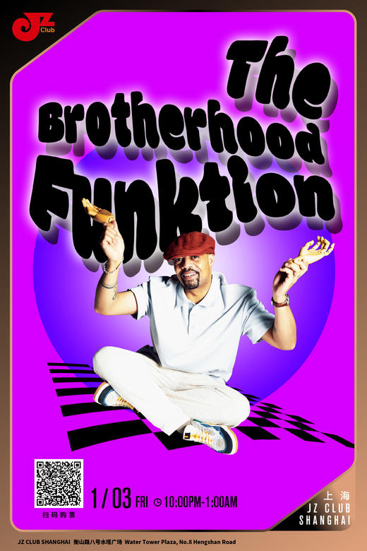 【上海1.3 晚10点】The Brotherhood Funktion 商品图0