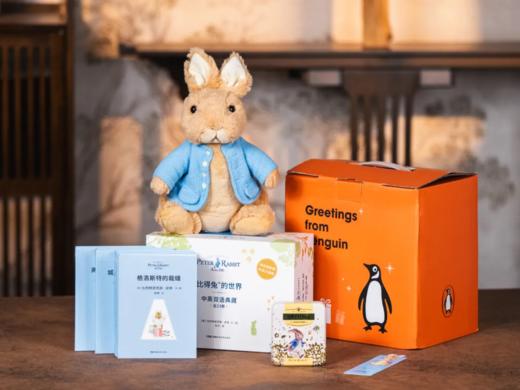 《比得兔™的世界》典藏精装礼盒版 （全23册） 赠礼1：正版比得兔1:1公仔玩偶（尺寸25CM，价值189元） 赠礼2：比得兔联名限量款收纳铁盒（价值48元 ） 赠礼3：限量比得兔联名定制书签 商品图0