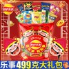 乐事薯片分享零食礼包499g/袋 商品缩略图0
