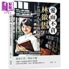 【中商原版】爱而不贪 林徽因的诗意人生与理智爱情 平凡岁月中 纯粹的爱与理性 港台原版 沈念 崧烨文化 商品缩略图0