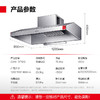 大锅大灶柴火灶油烟机大吸力不锈钢吸油烟机CXW-D 商品缩略图1