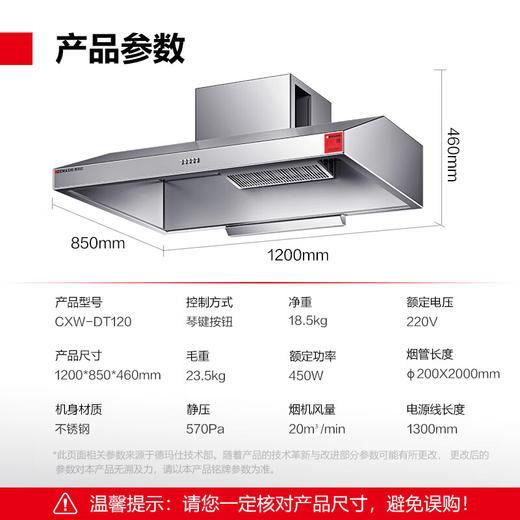 大锅大灶柴火灶油烟机大吸力不锈钢吸油烟机CXW-D 商品图1