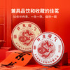 澜沧古茶祥龙瑞气（生熟礼盒） 商品缩略图1