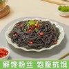漾魏蕨根粉丝 400g 商品缩略图4