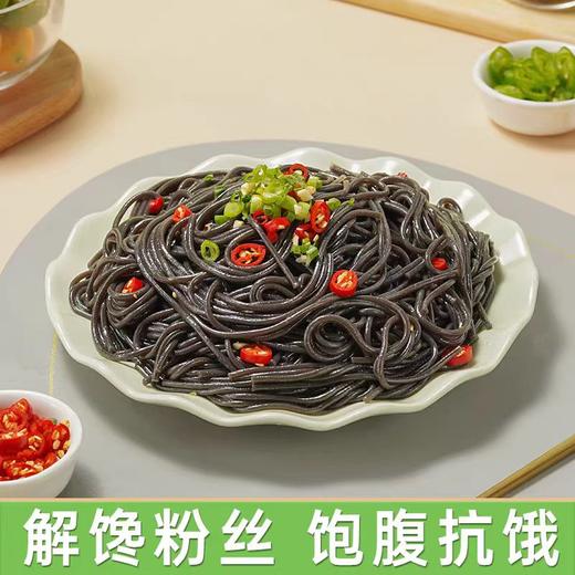 漾魏蕨根粉丝 400g 商品图4