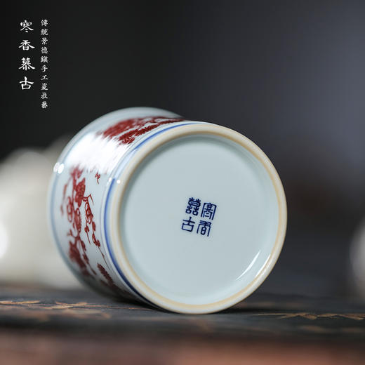 寒香慕古釉里红松竹梅容天杯（缺货） 商品图4