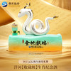洋河 金蛇献瑞 蛇年生肖酒 68度 1L 商品缩略图0