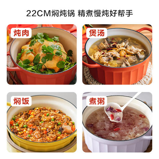 北鼎台式饮水机S901+北鼎团圆系列陶瓷餐具6件套+22CM焖炖珐琅锅CP521【GHCJ23.0】 商品图4