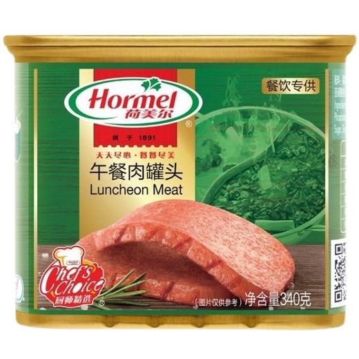荷美尔午餐肉罐头340g即食火腿汉堡三明治火锅食材餐饮耐存储食品 商品图4