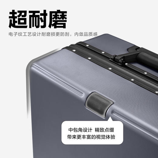 网易严选 小黑盒轻商旅全新磨砂防刮PC铝框拉杆箱 商品图3