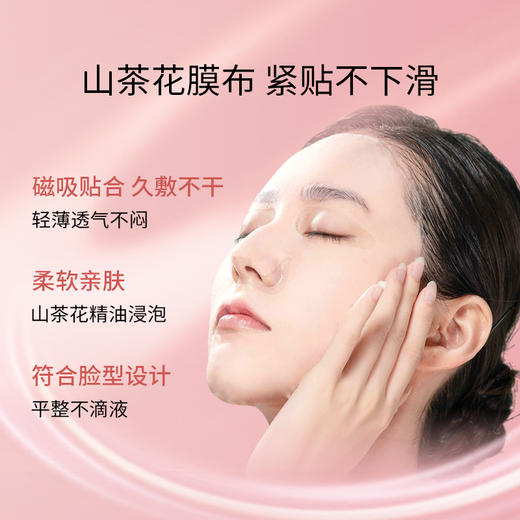 【年终回馈】凌博士焕凌酵萃面膜28ml/片 商品图5