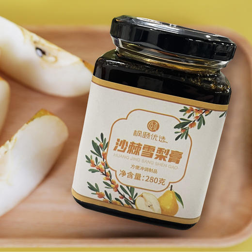 [现发]沙棘雪梨膏 古法熬制 280g/瓶 咳嗽痰多家庭常备 泡水冲饮老少皆宜 商品图1