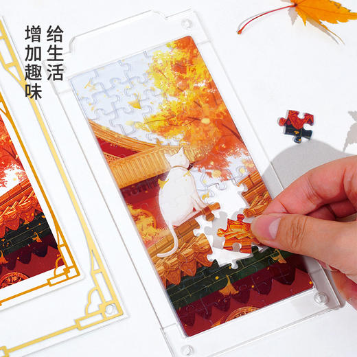 TOi图益-故宫四时-屏风拼图盲盒（拍4发端盒） 商品图7