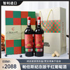 【1折抢！新年葡萄酒】帕伯斯纪念版干红葡萄酒 智利原瓶进口 老藤酿造 13%vol黄金度数 精美礼盒装 自喝、送人、宴请 商品缩略图0
