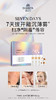 朵瓣坊灯泡肌素养套 商品缩略图1
