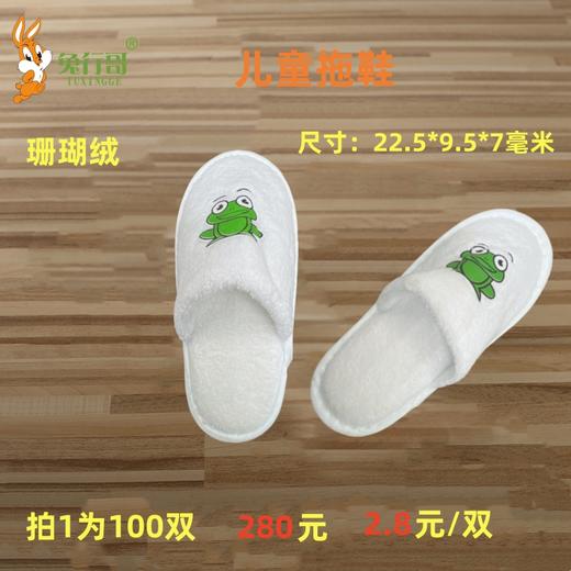 儿童拖鞋 商品图0