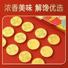 【招财进宝，金光闪闪！】徐福记金币巧克力量版袋装418g，美味奇欧比，香滑浓郁；金币、金元宝、让你好运连连。鲜嫩可口，有钱有闲，品味尽人间繁华！年货必备 商品缩略图3