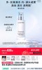 海南税仓新到兰K抗氧焕白精华乳液 商品缩略图1