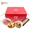 腊味礼盒   线上 商品缩略图0