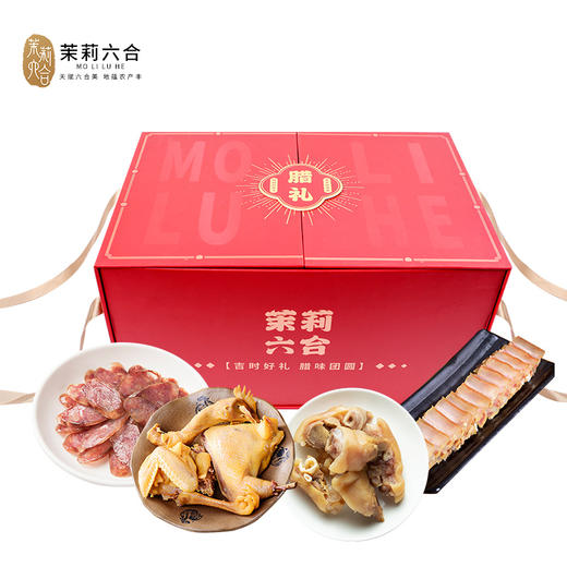 腊味礼盒   线上 商品图0