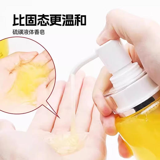 上海药皂硫磺除螨液体香皂 500g 商品图5