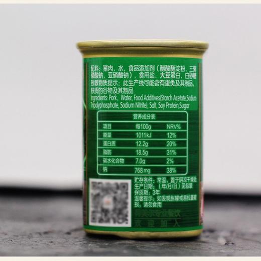 荷美尔午餐肉罐头340g即食火腿汉堡三明治火锅食材餐饮耐存储食品 商品图3
