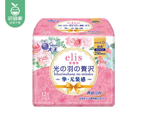 大王·elis爱璐茜光羽奢适棉柔日用卫生巾（250mm）/1份（12片*2包）限用日期：28年5月补单专用 商品图5