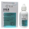 禾烁禾睦清 等渗洁眼液 眼部清洁温和有效 犬猫通用 65ml 商品缩略图2