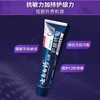 云南白药双效抗敏水润薄荷牙膏150g/支 3支/组 商品缩略图4