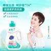 超能花漾柔护洗衣液1kg+500g*2补充装 商品缩略图4