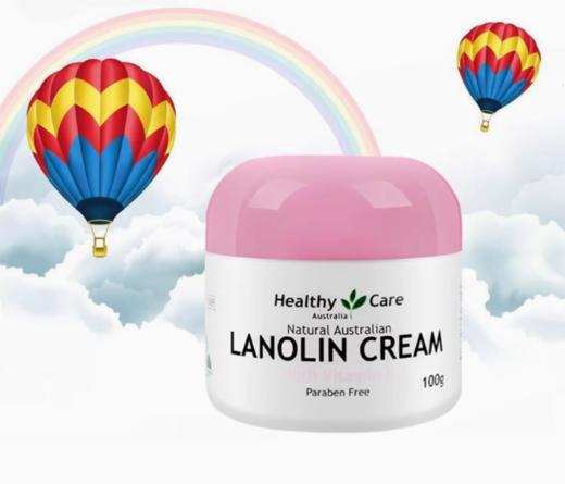 【跨境】HealthyCare粉色VE绵羊油100g 商品图0