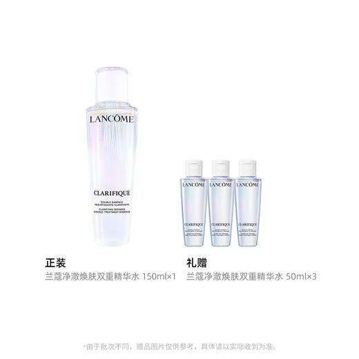 兰蔻肌底焕活修护精华液50ml 商品图0