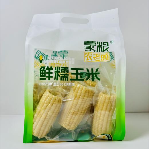农老头玉米 商品图0