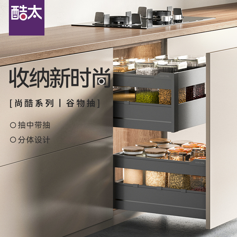 尚酷【谷物抽】- 双抽款