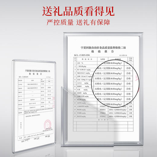 【端午有礼】杞里香220g、230g双层红丝绒5拼礼盒220g西洋参红参牛头果黑枸杞铁皮石斛鹿茸礼盒；230g西洋参当归红参鱼胶牛头果黑枸杞礼盒年货新年礼盒礼品送礼送父母送长辈送领导 商品图10