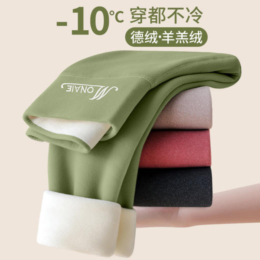 「数色可选！柔软弹力」高腰德绒秋裤女秋冬季加绒加厚内穿大码无痕线裤保暖裤打底裤下装 商品图0