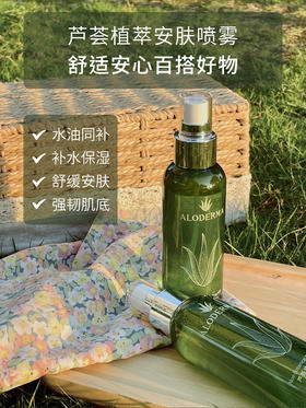 秋冬护肤底层逻辑其实是____❓