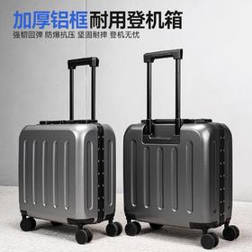 自然醒18寸铝框小行李箱拉杆箱pc材质旅行箱免托运20超轻便迷你登机箱男YS903