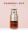 [小滋心选]【活动价￥129】Clarins娇韵诗双萃焕活修护精华露20ml 商品缩略图0