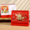 心选丨【2025年台历】桌面创意月历 蛇年新款 中国红红色三角台历 彩印日历 商品缩略图1