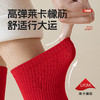 【醒粉福利19.9元2双】秋冬情侣款本命年红袜 抗菌防臭男女纯棉中筒长袜 商品缩略图3