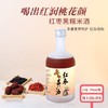 【红枣枸杞黄酒】三养呵护，原浆黄酒--5斤装与/350ml  13度 商品缩略图1