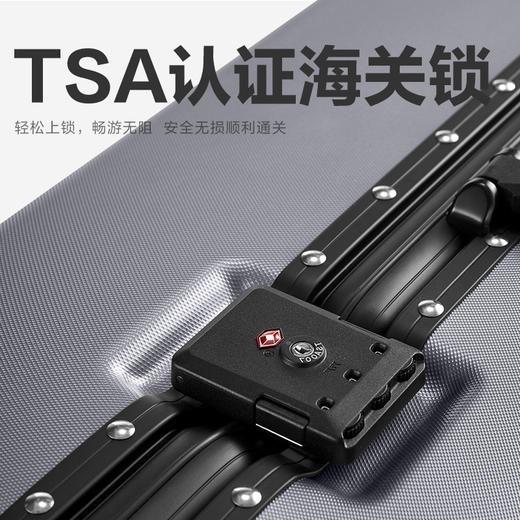 网易严选 小黑盒轻商旅全新磨砂防刮PC铝框拉杆箱 商品图4