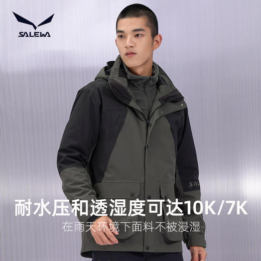 SALEWA|男式套绒冲锋衣 SWAWJ910281 商品图2