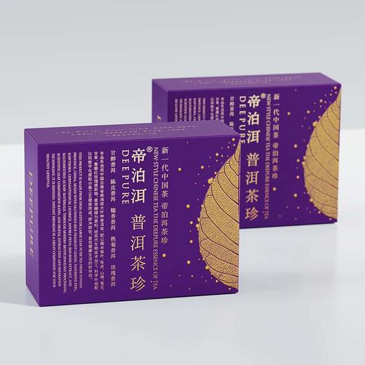 天士力P1455帝泊洱普洱茶珍-混合口味（100支紫色礼盒装） 商品图1