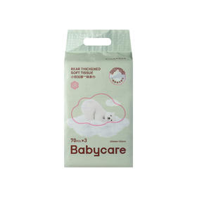 Babycare小熊绵柔巾70抽*3包