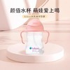 4楼Eubelle欧蓓 Bbox吸管杯儿童重力球学饮杯240ml 6个月以上 吊牌价：128-169元 活动价：75-99元 商品缩略图0