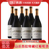 智利进口山丘西拉特藏红葡萄酒 整箱750ml*6瓶包邮 商品缩略图0