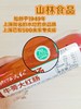 上海70年老字号-沪上800+门店【特级品质/淀粉≤3%-山林牛蒡大红肠】 加天然牛蒡根调味，精选上好的猪后腿冷鲜肉 肉质鲜嫩、有嚼劲 、弹性好、香味浓 商品缩略图4