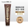 专业亮白牙膏！溶解牙黄~Vussen维森牙膏专业亮白 去黄牙垢 商品缩略图1